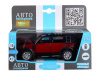 Фото Машина "АВТОПАНОРАМА" Land Rover Defender 110, 1/32, красный, свет, звук, в/к 17,5*13,5*9 см | Инномарт