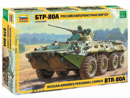 Фото Сборная модель ZVEZDA Российский бронетранспортер БТР-80А, 1/35 | Инномарт