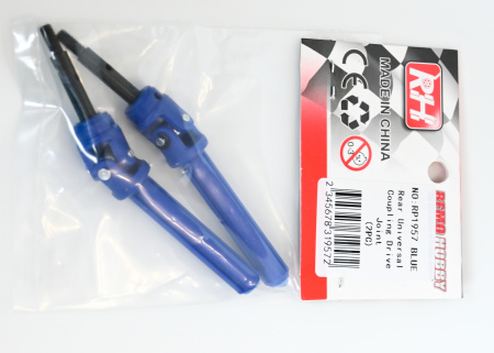 Фото Карданные привода задние для Remo Hobby MMAX, EX3 1/10, тюнинг, синие | Инномарт