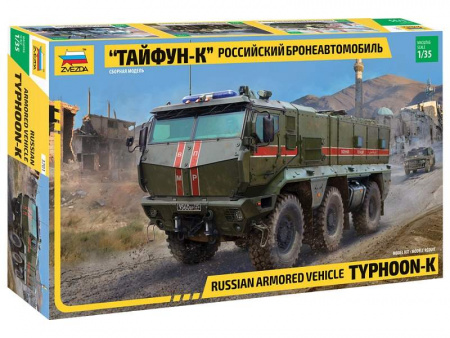 Фото Сборная модель ZVEZDA Бронеавтомобиль "Тайфун-K", 1/35 | Инномарт