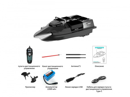 Фото Радиоуправляемый катер для рыбалки Flytec V803 GPS 2.4G RTR | Инномарт