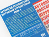 Фото Сборная модель AVD Полуприцеп АППА-4, 1/43 | Инномарт