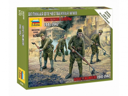 Фото Сборные солдатики ZVEZDA Советские саперы, 1/72 | Инномарт