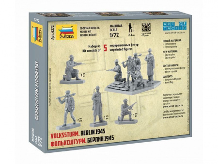 Фото Сборная модель ZVEZDA Фольксштурм. Берлин 1945, 1/72 | Инномарт