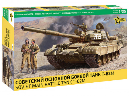 Фото Сборная модель ZVEZDA Советский основной боевой танк Т-62, 1/35 | Инномарт