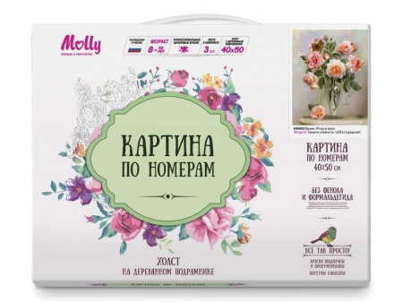 Фото Картина по номерам 40х50 БУЗИН. РОЗЫ В ВАЗЕ (24 цвета) | Инномарт