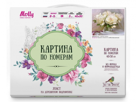 Фото Картина по номерам 40х50 Бузин. Нежные пионы (28 цветов) | Инномарт