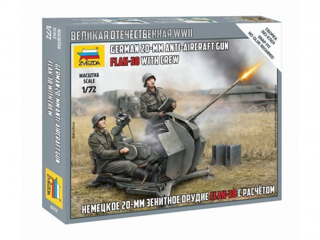 Фото Сборные солдатики ZVEZDA Немецкое 20-мм зенитное орудие FLAK-38 с расчетом, 1/72 | Инномарт