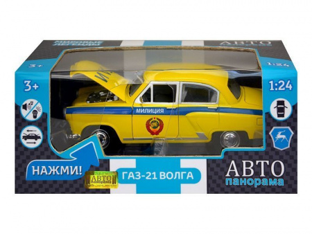 Фото Машина "АВТОПАНОРАМА" Волга ГАЗ-21 "ГАИ", 1/24, желтый, свет. звук. эффекты, в/к 26*12*11 | Инномарт