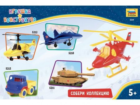 Фото Сборная модель ZVEZDA Игрушка-конструктор: Спасательный вертолёт | Инномарт