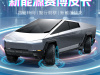 Фото Радиоуправляемый автомобиль Double Eagle электромобиль fast charging pickup truck 1/16 | Инномарт