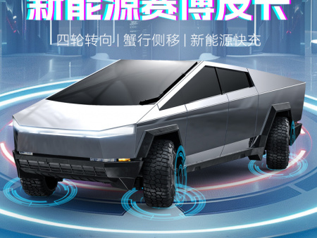 Фото Радиоуправляемый автомобиль Double Eagle электромобиль fast charging pickup truck 1/16 | Инномарт
