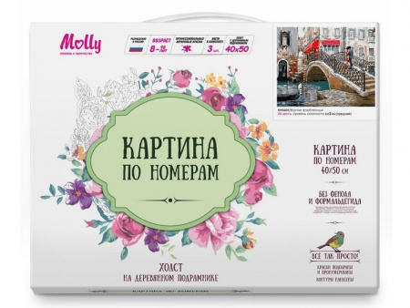 Фото Картина по номерам 40х50 Мостик влюблённых (24 цвета) | Инномарт