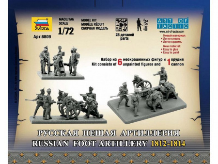 Фото Сборные солдатики ZVEZDA Наполеоника: Русская пешая артиллерия, 1/72 | Инномарт