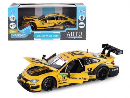 Фото Машина "АВТОПАНОРАМА" BMW M4, желтый, 1/24, свет, звук, в/к 24,5*12,5*10,5 см | Инномарт