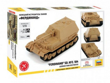 Фото Сборная модель ZVEZDA Немецкий истребитель танков "Фердинанд" (сборка без клея), 1/72 | Инномарт