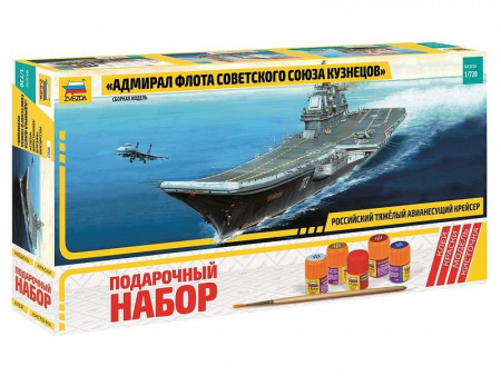 Фото Сборная модель ZVEZDA Российский крейсер "Адмирал флота Сов. Союза Кузнецов», под. набор, 1/720 | Инномарт