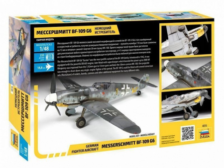 Фото Сборная модель ZVEZDA Немецкий истребитель Мессершмитт BF-109G6, 1/48 | Инномарт