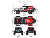 Фото Радиоуправляемый краулер MJX Hyper Go H8P(DC) Ford Bronco R Brushless 4WD 2.4G LED 1/8 RTR | Инномарт
