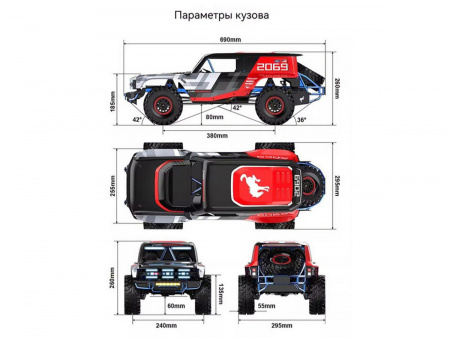 Фото Радиоуправляемый краулер MJX Hyper Go H8P(DC) Ford Bronco R Brushless 4WD 2.4G LED 1/8 RTR | Инномарт
