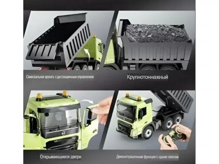 Фото Радиоуправляемый самосвал Double Eagle Volvo FMX 1/20 2.4G RTR | Инномарт