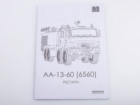Фото Сборная модель AVD AA-13-60 (6560) поздняя кабина, 1/43 | Инномарт