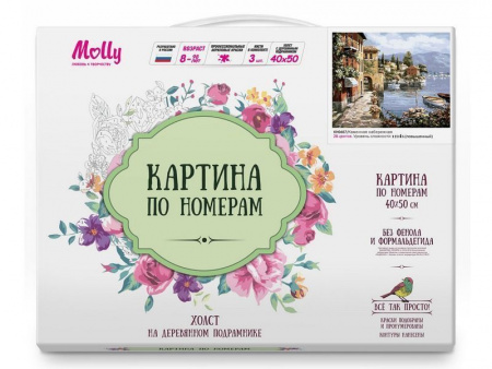 Фото Картина по номерам 40х50 Каменная набережная (28 цветов) | Инномарт