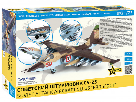 Фото Сборная модель ZVEZDA Советский штурмовик Су-25, 1/72 | Инномарт