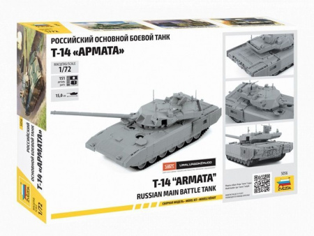 Фото Сборная модель ZVEZDA Российский основной боевой танк Т-14 "Армата" , 1/72 | Инномарт