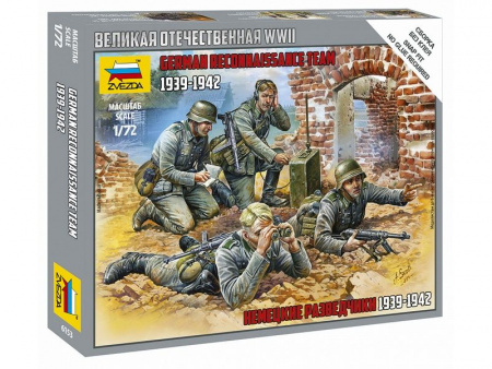 Фото Сборные солдатики ZVEZDA Немецкие разведчики 1939-42гг, 1/72 | Инномарт
