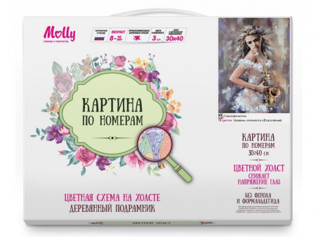Фото Картина по номерам с цв. схемой на холсте 30х40 САКСОФОНИСТКА (18 цветов) | Инномарт