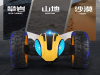 Фото Радиоуправляемая машинка-перевертыш ZhengGuang Lightning Bee 2.4G 1/8 RTR + Ni-Cd и З/У | Инномарт