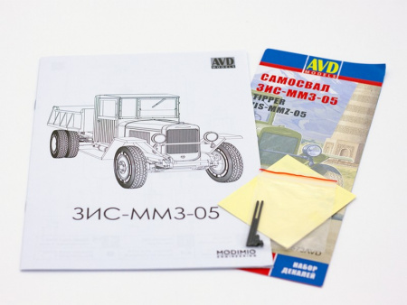 Фото Сборная модель AVD ЗИС-ММЗ-05 самосвал, 1/43 | Инномарт