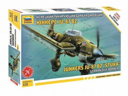 Фото Сборная модель ZVEZDA Немецкий бомбардировщик Юнкерс Ju-87B2 (сборка без клея), 1/72 | Инномарт