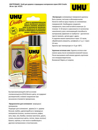 Фото Клей UHU для дерева и природных материалов UHU Creativ, 38 мл | Инномарт