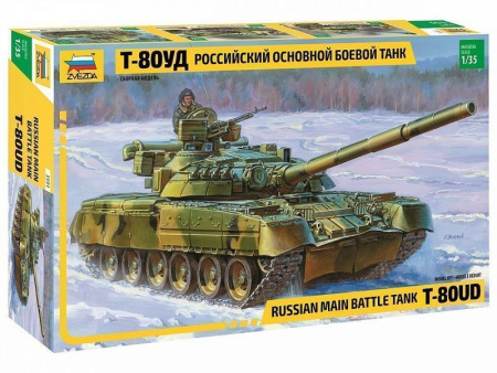Фото Сборная модель ZVEZDA Российский основной боевой танк Т-80УД, 1/35 | Инномарт