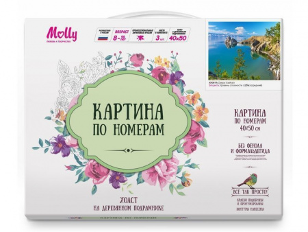 Фото Картина по номерам 40х50 ОЗЕРО БАЙКАЛ (24 цвета) | Инномарт