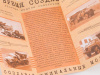 Фото Сборная модель AVD Боевая машина РС30 "Град" (375Д) 1963 г., 1/43 | Инномарт