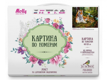 Фото Картина по номерам 40х50 Сунг Ли. Строгий отец (26 цветов) | Инномарт