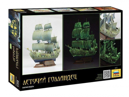 Фото Сборная модель ZVEZDA Летучий голландец, 1/350 | Инномарт
