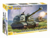 Фото Сборная модель ZVEZDA Российская 152-мм гаубица МСТА-С, 1/72 | Инномарт