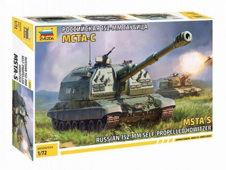 Фото Сборная модель ZVEZDA Российская 152-мм гаубица МСТА-С, 1/72 | Инномарт