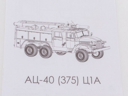 Фото Сборная модель AVD Пожарная цистерна АЦ-40(375)Ц1А, 1/43 | Инномарт