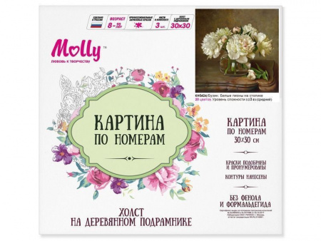 Фото Картина по номерам 30х30 Бузин. Белые пионы на столике (20 цветов) | Инномарт