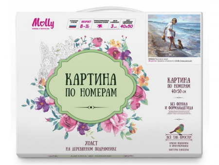 Фото Картина по номерам 40х50 Ласковое море (28 цветов) | Инномарт