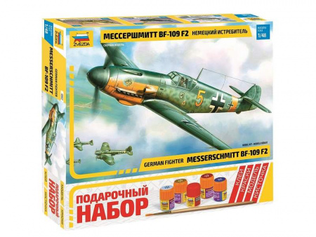 Фото Сборная модель ZVEZDA Немецкий истребитель «Мессершмитт» BF-109 F2, подарочный набор, 1/48 | Инномарт