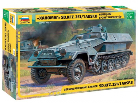 Фото Сборная модель ZVEZDA Немецкий бронетранспортер "Ханомаг" Sd.Kfz 251/1 AusF.B, 1/35 | Инномарт