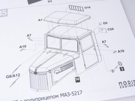 Фото Сборная модель AVD МАЗ-200В с полуприцепом МАЗ-5217, 1/43 | Инномарт