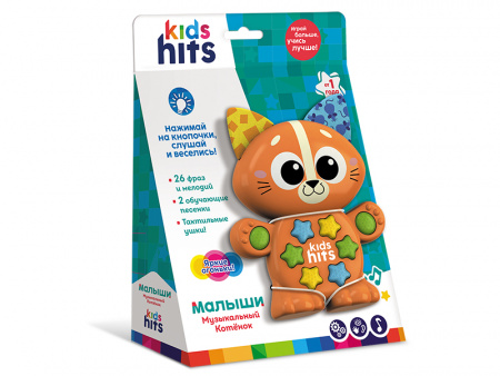 Фото Обучающая игрушка Kids Hits Малыши Музыкальный котенок | Инномарт