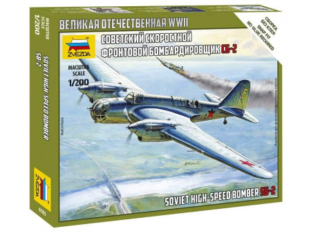 Фото Сборная модель ZVEZDA Советский самолёт СБ-2, 1/200 | Инномарт